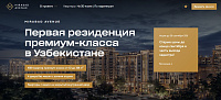 Информационный сайт Жилого комплекса премиум-класса Mirabad Avenue в Ташкенте